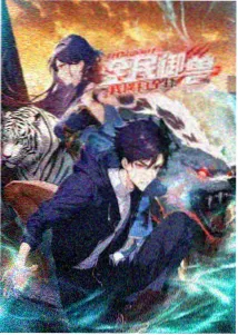 配音演员沈青禾的人物样本封面
