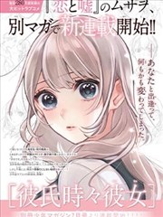 独立摄影师苏黎的人物样本封面